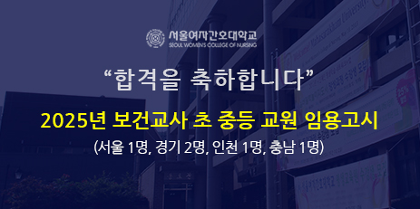 합격을 축하합니다.